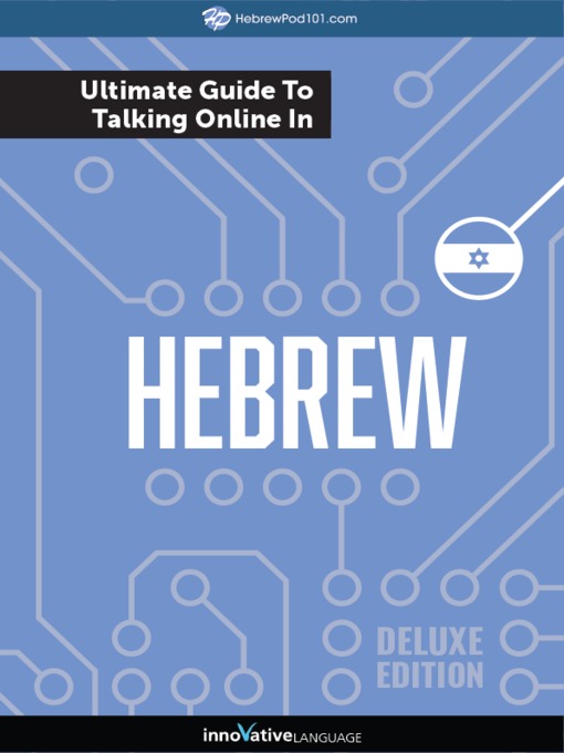 Cover of The Ultimate Guide to Talking Online in Hebrew